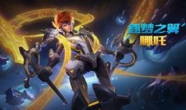 王者荣耀最新皮肤爆料站,揭秘最新皮肤爆料站，抢先一览神秘新装